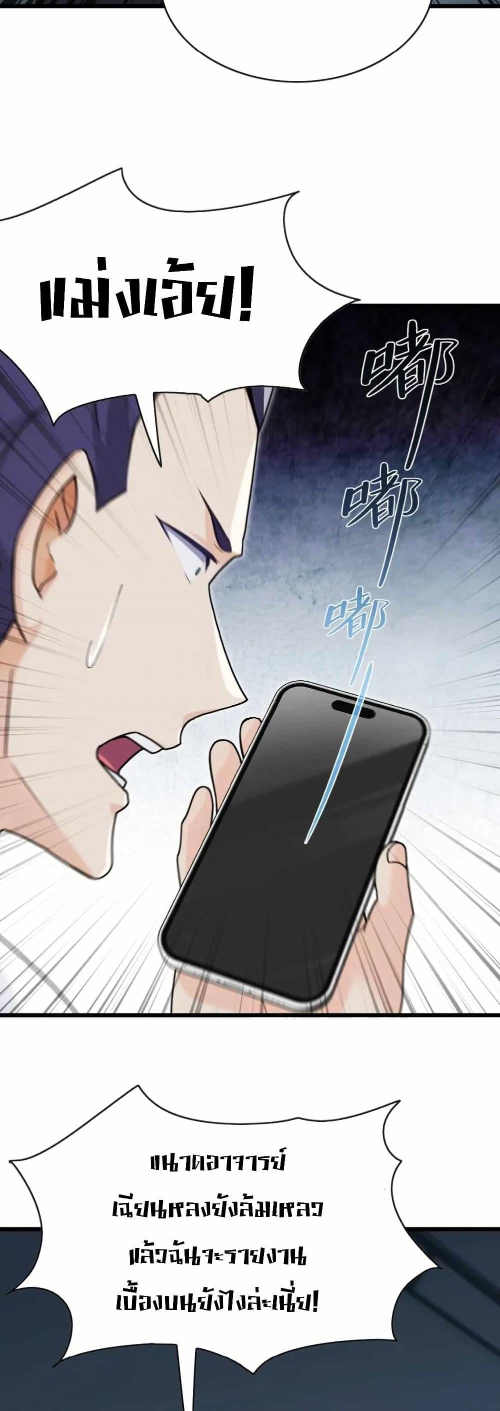 Manga-lc-com อ่านมังงะ อ่านการ์ตูน ออนไลน์ ฟรี The Big Boss Comes Down the Mountain Starting as a Male Secretary ตอนที่ 1 2 3 4 5 6 7 8 9 10 11 12 13 14 ฟรี ไม่มีโฆษณา Manga-lc - อ่าน มังงะ อ่าน การ์ตูน ออนไลน์ อ่านมังงะ ฟรี