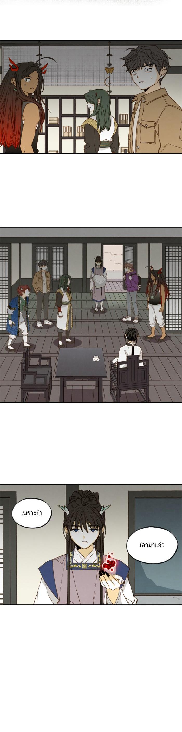 Manga-lc-com อ่านมังงะ อ่านการ์ตูน ออนไลน์ ฟรี How to Become a Dragon ตอนที่ 1 2 3 4 5 6 7 8 9 10 11 12 13 14 ฟรี ไม่มีโฆษณา Manga-lc - อ่าน มังงะ อ่าน การ์ตูน ออนไลน์ อ่านมังงะ ฟรี