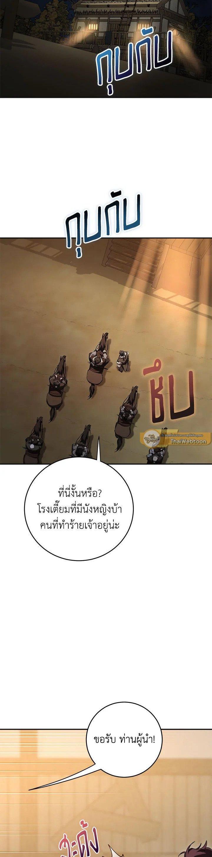 Manga-lc-com อ่านมังงะ อ่านการ์ตูน ออนไลน์ ฟรี Path of the Shaman ตอนที่ 1 2 3 4 5 6 7 8 9 10 11 12 13 14 ฟรี ไม่มีโฆษณา Manga-lc - อ่าน มังงะ อ่าน การ์ตูน ออนไลน์ อ่านมังงะ ฟรี