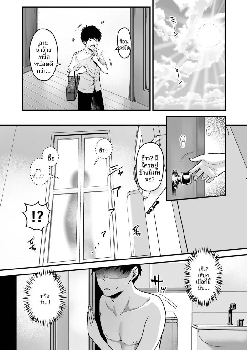 Doujin-Lc- อ่าน โดจิน มังฮวา เกาหลี ญี่ปุ่น จีน แปลไทย พี่สาวผมน่ารักที่สุดในจักรวาลเลย (Sashimi) ตอนที่ 1 2 3 4 5 6 7 8 9 10 11 12 13 14 ฟรี ไม่มีโฆษณา อ่าน โดจิน Manhwa เกาหลี ญี่ปุ่น จีน เรามีครบ คัดมาให้เน้นๆ โดจิน 18+ รับประกันความฟินโดย  Doujin Lc