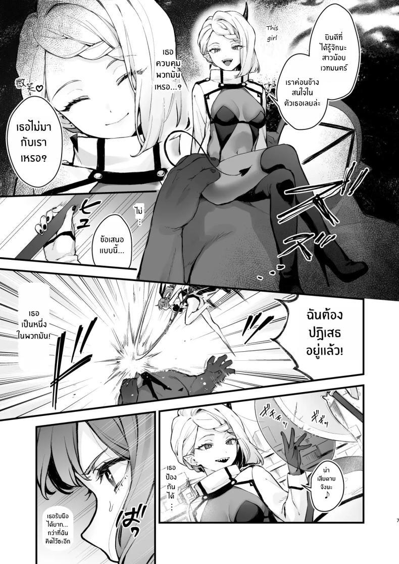 Doujin-Lc- อ่าน โดจิน มังฮวา เกาหลี ญี่ปุ่น จีน แปลไทย วันที่สาวน้อยเวทมนตร์จบลง [Beans Mame (Mochiji)] Mahou Shoujo ga Owaru Hi ~Mushibamareru Nichijou~ ตอนที่ 1 2 3 4 5 6 7 8 9 10 11 12 13 14 ฟรี ไม่มีโฆษณา อ่าน โดจิน Manhwa เกาหลี ญี่ปุ่น จีน เรามีครบ คัดมาให้เน้นๆ โดจิน 18+ รับประกันความฟินโดย  Doujin Lc