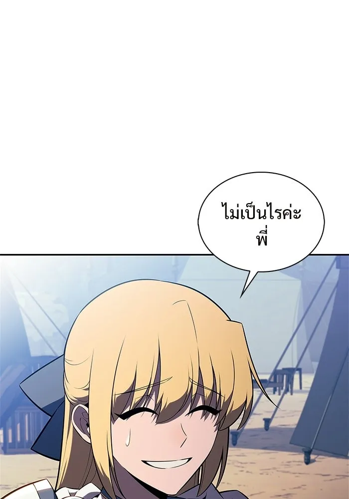 ผู้เล่นหน้าใหม่เลเวลแมกซ์ ตอนที่ 228 ปรับปรุงฐานที่มั่น (2) รูปที่ 4