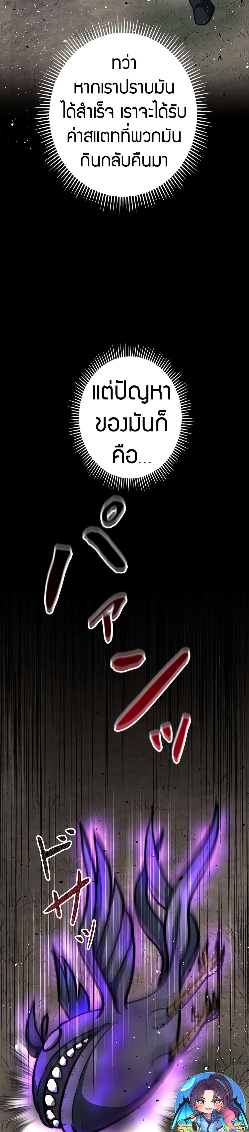 Manga-lc-com อ่านมังงะ อ่านการ์ตูน ออนไลน์ ฟรี Putting My Life on the Line, I Go All-in on Luck Enhancement ตอนที่ 1 2 3 4 5 6 7 8 9 10 11 12 13 14 ฟรี ไม่มีโฆษณา Manga-lc - อ่าน มังงะ อ่าน การ์ตูน ออนไลน์ อ่านมังงะ ฟรี