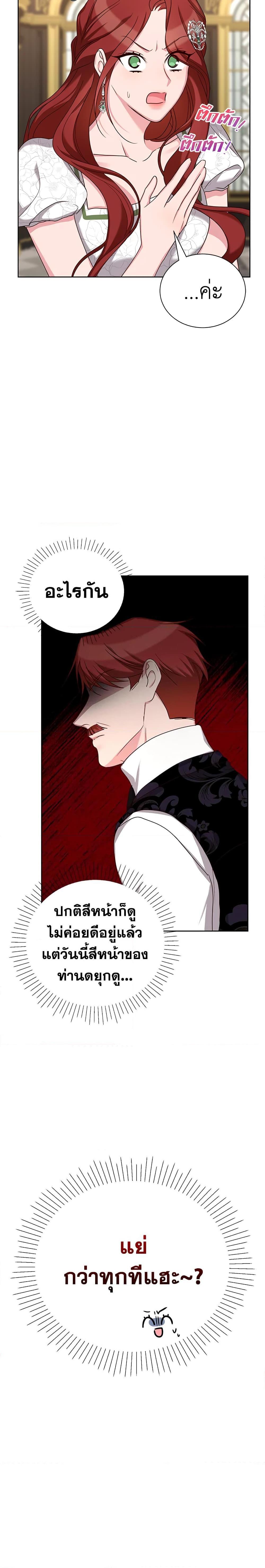 Manga-lc-com อ่านมังงะ อ่านการ์ตูน ออนไลน์ ฟรี I’ll Just Live On As A Villainess ตอนที่ 1 2 3 4 5 6 7 8 9 10 11 12 13 14 ฟรี ไม่มีโฆษณา Manga-lc - อ่าน มังงะ อ่าน การ์ตูน ออนไลน์ อ่านมังงะ ฟรี