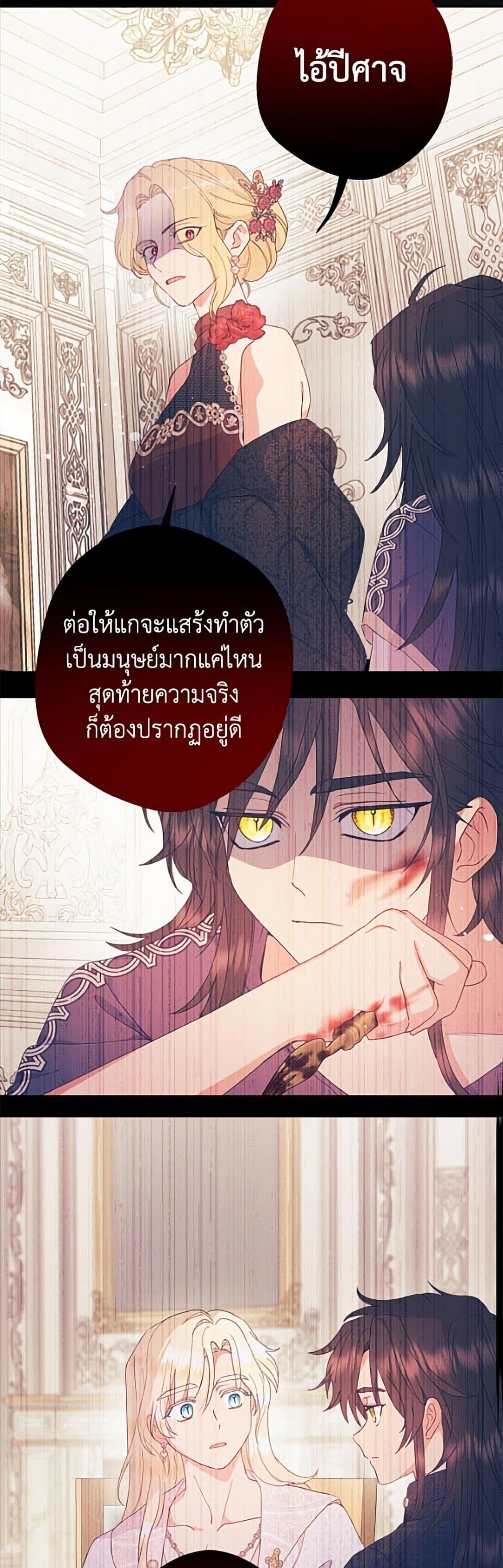 Manga-lc-com อ่านมังงะ อ่านการ์ตูน ออนไลน์ ฟรี Forget My Husband, I’ll Go Make Money ตอนที่ 1 2 3 4 5 6 7 8 9 10 11 12 13 14 ฟรี ไม่มีโฆษณา Manga-lc - อ่าน มังงะ อ่าน การ์ตูน ออนไลน์ อ่านมังงะ ฟรี