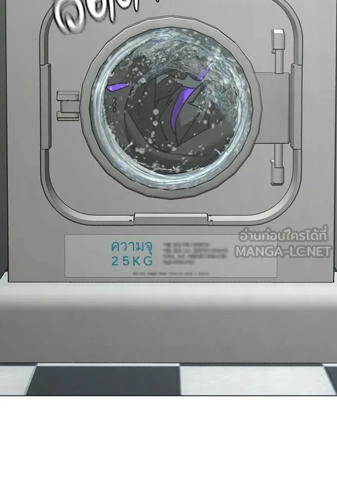 reality ตอนที่ 177 รูปที่ 101