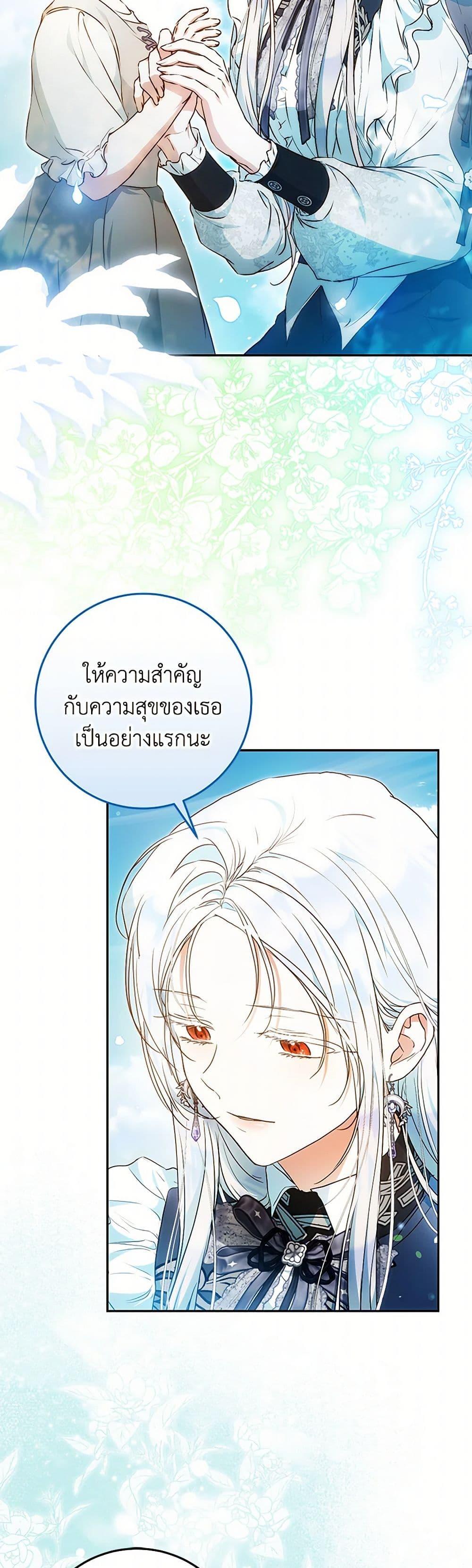Manga-lc-com อ่านมังงะ อ่านการ์ตูน ออนไลน์ ฟรี I Became the Wife of the Male Lead ตอนที่ 1 2 3 4 5 6 7 8 9 10 11 12 13 14 ฟรี ไม่มีโฆษณา Manga-lc - อ่าน มังงะ อ่าน การ์ตูน ออนไลน์ อ่านมังงะ ฟรี