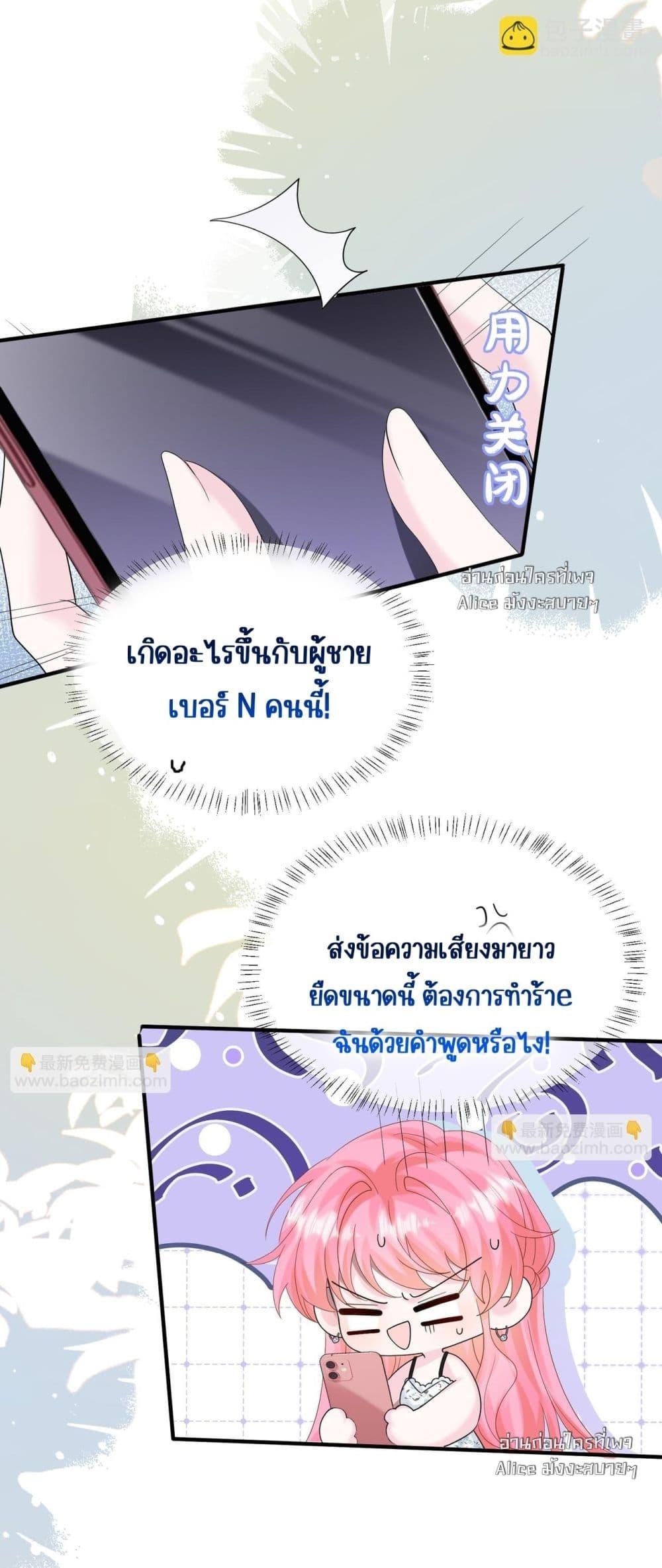 Manga-lc-com อ่านมังงะ อ่านการ์ตูน ออนไลน์ ฟรี Dressedasthe ตอนที่ 1 2 3 4 5 6 7 8 9 10 11 12 13 14 ฟรี ไม่มีโฆษณา Manga-lc - อ่าน มังงะ อ่าน การ์ตูน ออนไลน์ อ่านมังงะ ฟรี