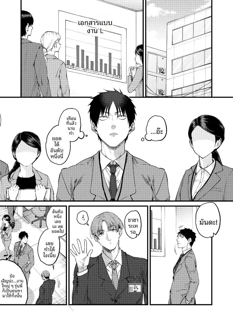 Doujin-Lc- อ่าน โดจิน มังฮวา เกาหลี ญี่ปุ่น จีน แปลไทย เรื่องราวความรักของผมกับเจ้านายสาวสุดคูล (Kibi Anmitsu) ตอนที่ 1 2 3 4 5 6 7 8 9 10 11 12 13 14 ฟรี ไม่มีโฆษณา อ่าน โดจิน Manhwa เกาหลี ญี่ปุ่น จีน เรามีครบ คัดมาให้เน้นๆ โดจิน 18+ รับประกันความฟินโดย  Doujin Lc