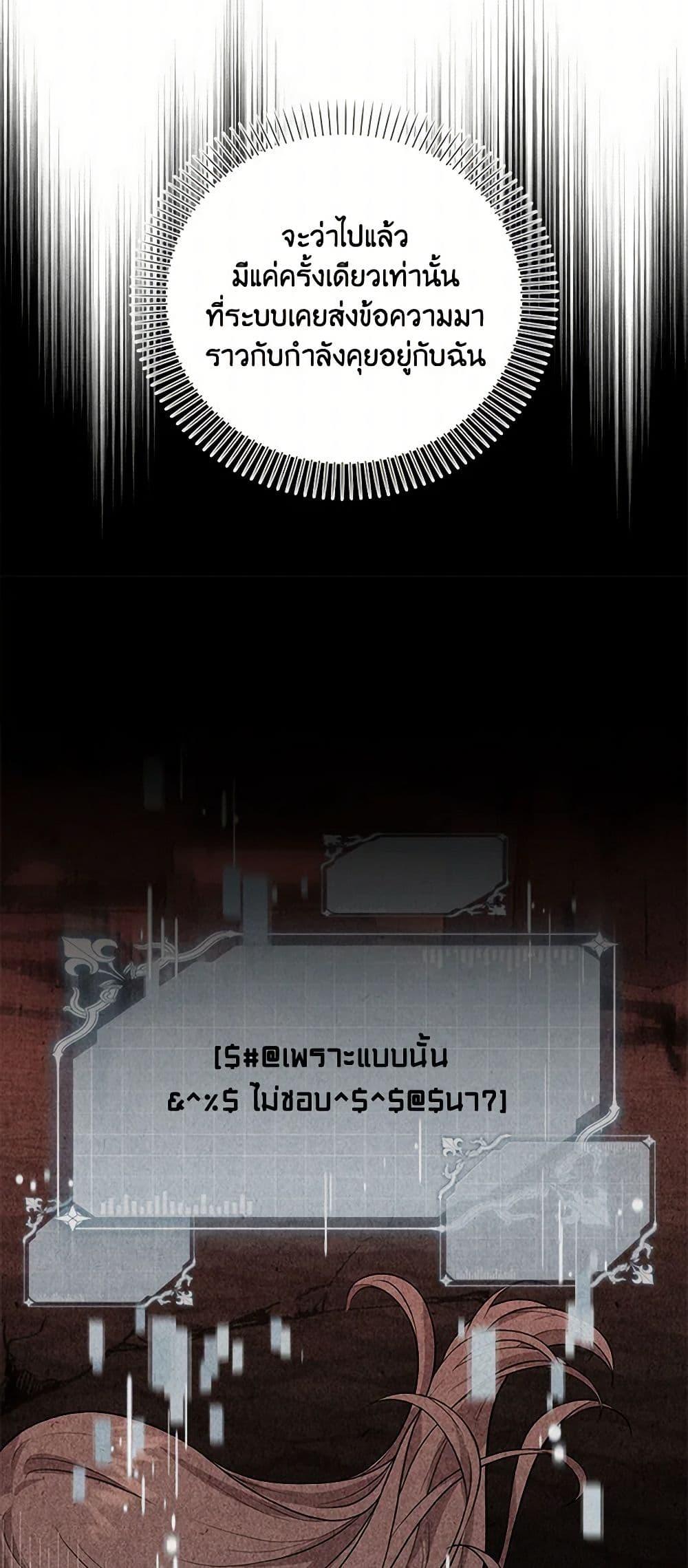 Manga-lc-com อ่านมังงะ อ่านการ์ตูน ออนไลน์ ฟรี The S-Class Baby Princess Is Too Powerful ตอนที่ 1 2 3 4 5 6 7 8 9 10 11 12 13 14 ฟรี ไม่มีโฆษณา Manga-lc - อ่าน มังงะ อ่าน การ์ตูน ออนไลน์ อ่านมังงะ ฟรี