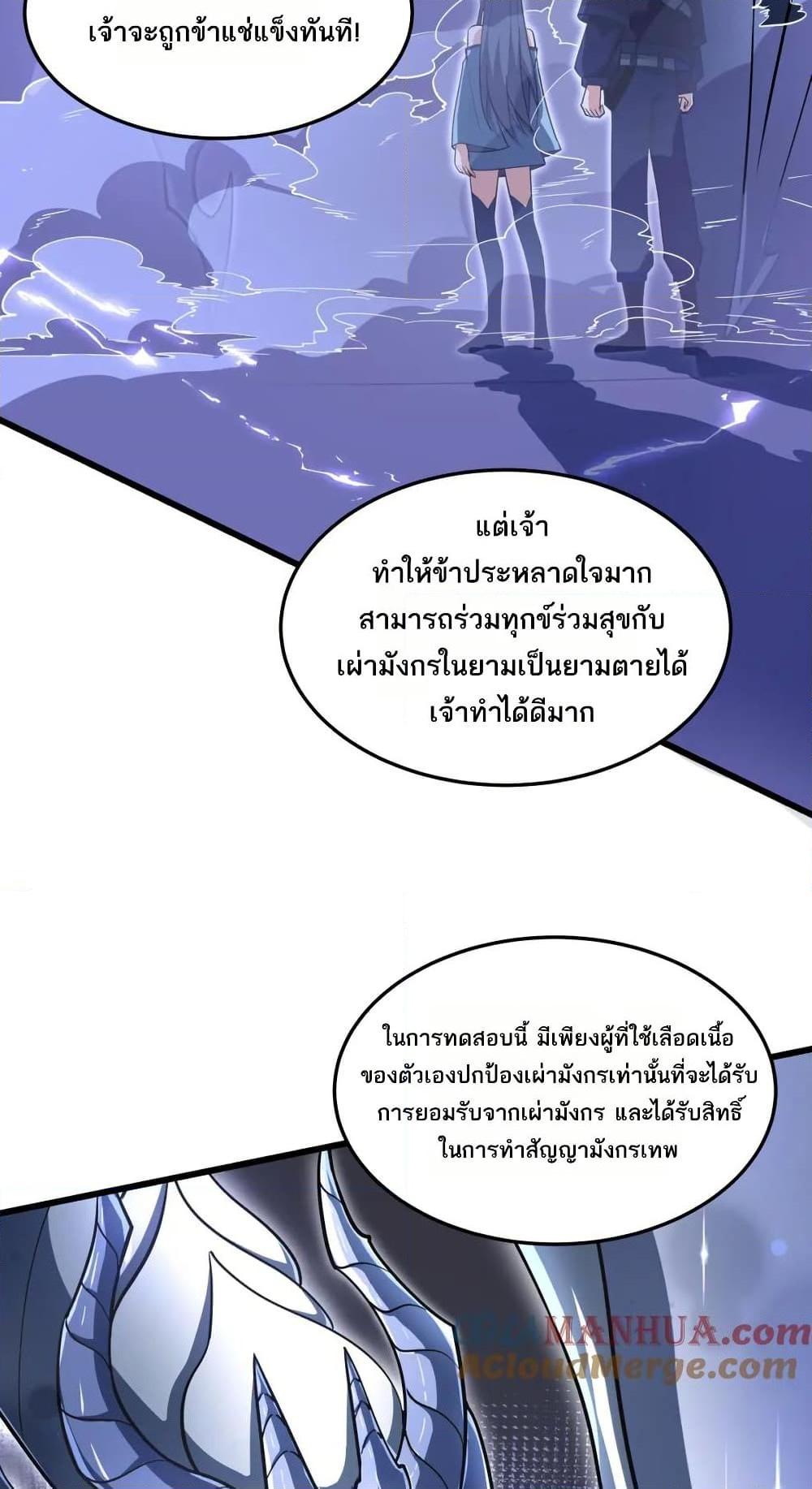 Manga-lc-com อ่านมังงะ อ่านการ์ตูน ออนไลน์ ฟรี I Rely On Cheat To Hunt Gods ตอนที่ 1 2 3 4 5 6 7 8 9 10 11 12 13 14 ฟรี ไม่มีโฆษณา Manga-lc - อ่าน มังงะ อ่าน การ์ตูน ออนไลน์ อ่านมังงะ ฟรี