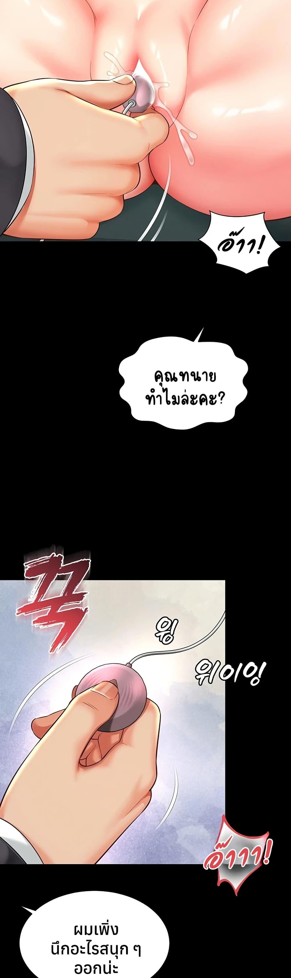 Doujin-Lc- อ่าน โดจิน มังฮวา เกาหลี ญี่ปุ่น จีน แปลไทย The Mother ตอนที่ 1 2 3 4 5 6 7 8 9 10 11 12 13 14 ฟรี ไม่มีโฆษณา อ่าน โดจิน Manhwa เกาหลี ญี่ปุ่น จีน เรามีครบ คัดมาให้เน้นๆ โดจิน 18+ รับประกันความฟินโดย  Doujin Lc