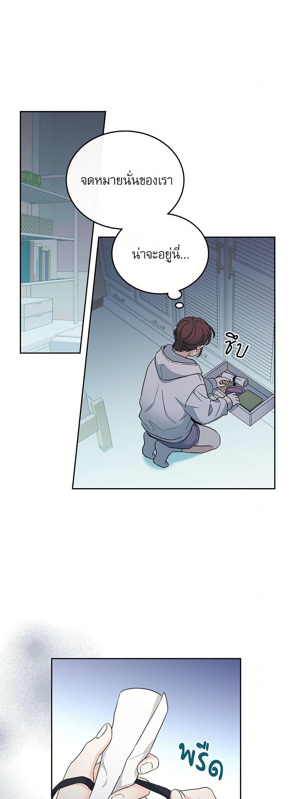 Manga-lc-com อ่านมังงะ อ่านการ์ตูน ออนไลน์ ฟรี My Life as an Internet Novel ตอนที่ 1 2 3 4 5 6 7 8 9 10 11 12 13 14 ฟรี ไม่มีโฆษณา Manga-lc - อ่าน มังงะ อ่าน การ์ตูน ออนไลน์ อ่านมังงะ ฟรี