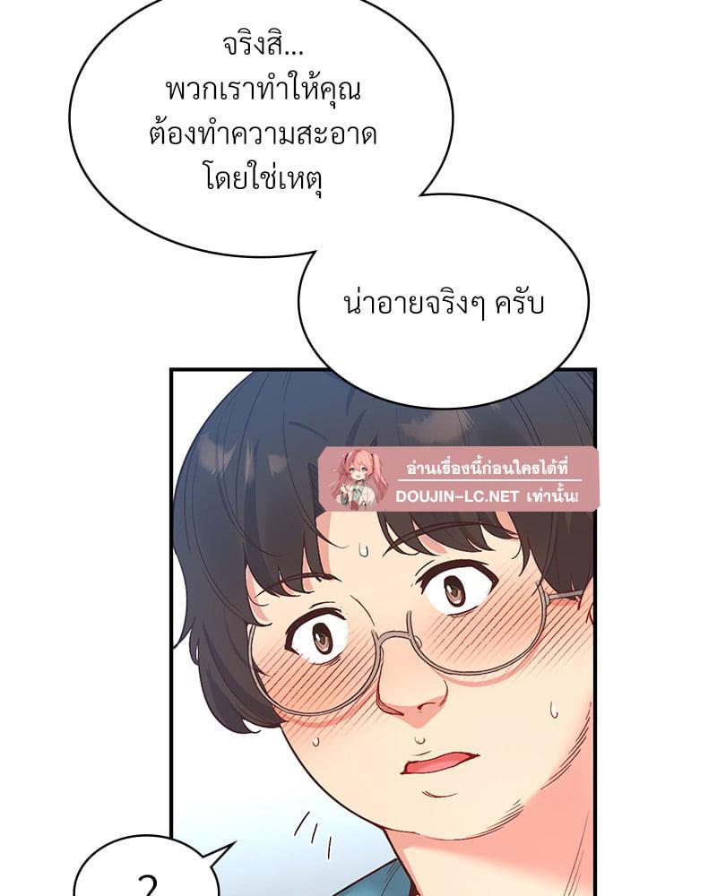 Doujin-Lc- อ่าน โดจิน มังฮวา เกาหลี ญี่ปุ่น จีน แปลไทย Playing On Hard Mode ตอนที่ 1 2 3 4 5 6 7 8 9 10 11 12 13 14 ฟรี ไม่มีโฆษณา อ่าน โดจิน Manhwa เกาหลี ญี่ปุ่น จีน เรามีครบ คัดมาให้เน้นๆ โดจิน 18+ รับประกันความฟินโดย  Doujin Lc