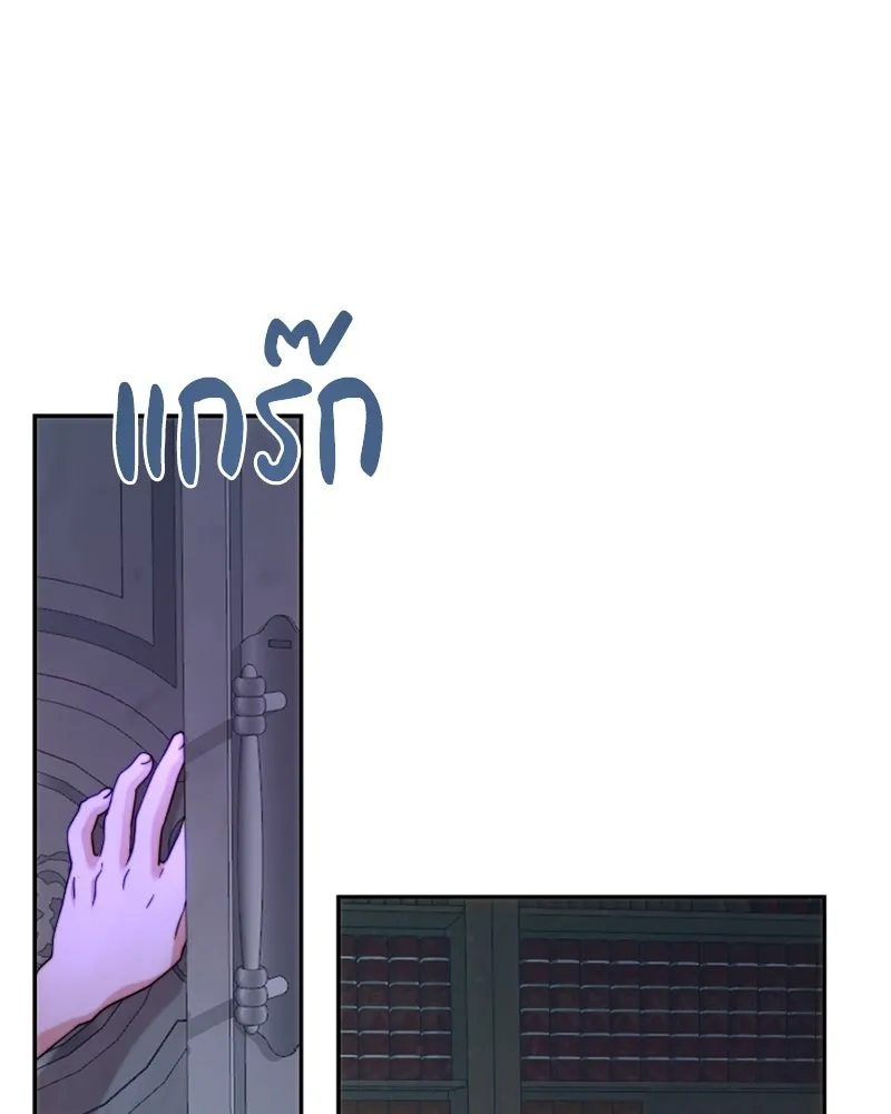 เจ้าหญิงคลั่งแห่งวังหลวง ตอนที่ 57 รูปที่ 43