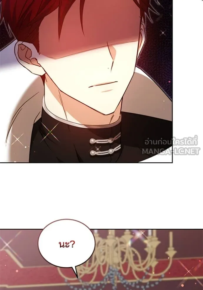 เจ้าสาวอัคนีดำ ตอนที่ 101 รูปที่ 136