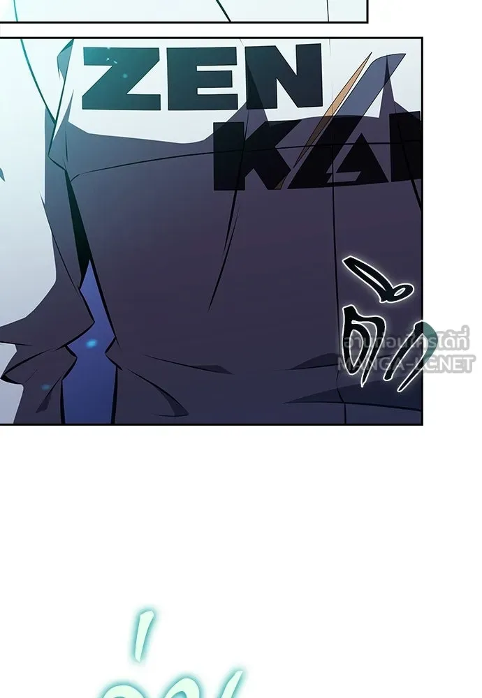 ครัวผู้กล้าท้าให้ชิม ตอนที่ 43 รูปที่ 72