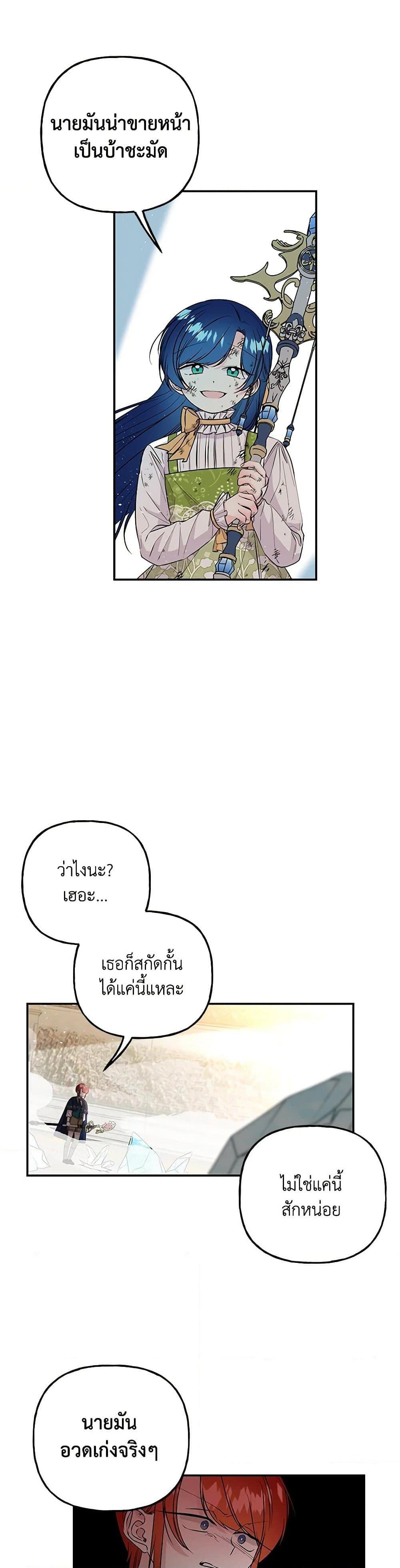 Manga-lc-com อ่านมังงะ อ่านการ์ตูน ออนไลน์ ฟรี Daughter of the Archmage ตอนที่ 1 2 3 4 5 6 7 8 9 10 11 12 13 14 ฟรี ไม่มีโฆษณา Manga-lc - อ่าน มังงะ อ่าน การ์ตูน ออนไลน์ อ่านมังงะ ฟรี