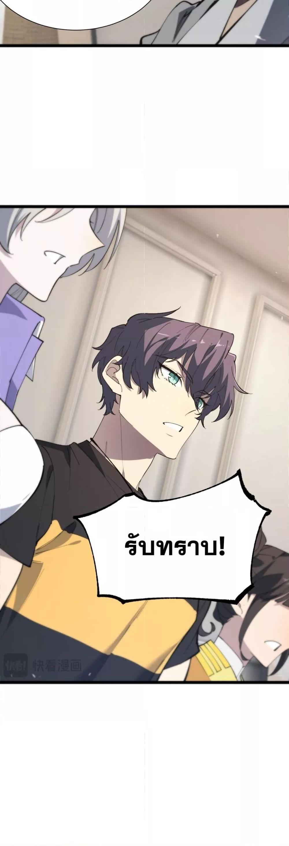 Manga-lc-com อ่านมังงะ อ่านการ์ตูน ออนไลน์ ฟรี SSSlevelSaint ตอนที่ 1 2 3 4 5 6 7 8 9 10 11 12 13 14 ฟรี ไม่มีโฆษณา Manga-lc - อ่าน มังงะ อ่าน การ์ตูน ออนไลน์ อ่านมังงะ ฟรี