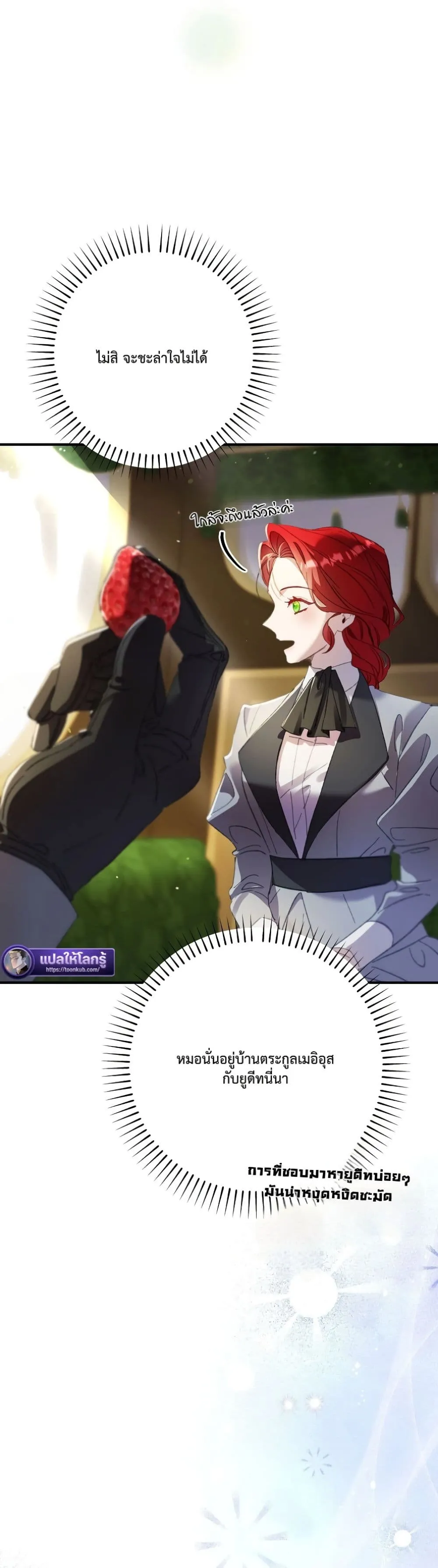 Manga-lc-com อ่านมังงะ อ่านการ์ตูน ออนไลน์ ฟรี I Faked a Pregnancy, but My Husband Returned ตอนที่ 1 2 3 4 5 6 7 8 9 10 11 12 13 14 ฟรี ไม่มีโฆษณา Manga-lc - อ่าน มังงะ อ่าน การ์ตูน ออนไลน์ อ่านมังงะ ฟรี