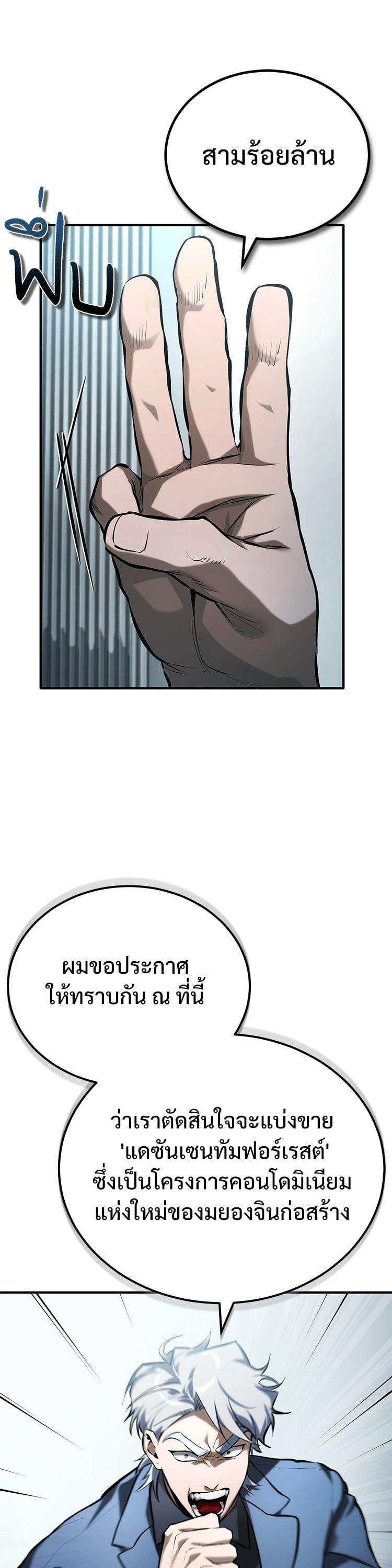 Manga-lc-com อ่านมังงะ อ่านการ์ตูน ออนไลน์ ฟรี Devil Returns To School Days ตอนที่ 1 2 3 4 5 6 7 8 9 10 11 12 13 14 ฟรี ไม่มีโฆษณา Manga-lc - อ่าน มังงะ อ่าน การ์ตูน ออนไลน์ อ่านมังงะ ฟรี