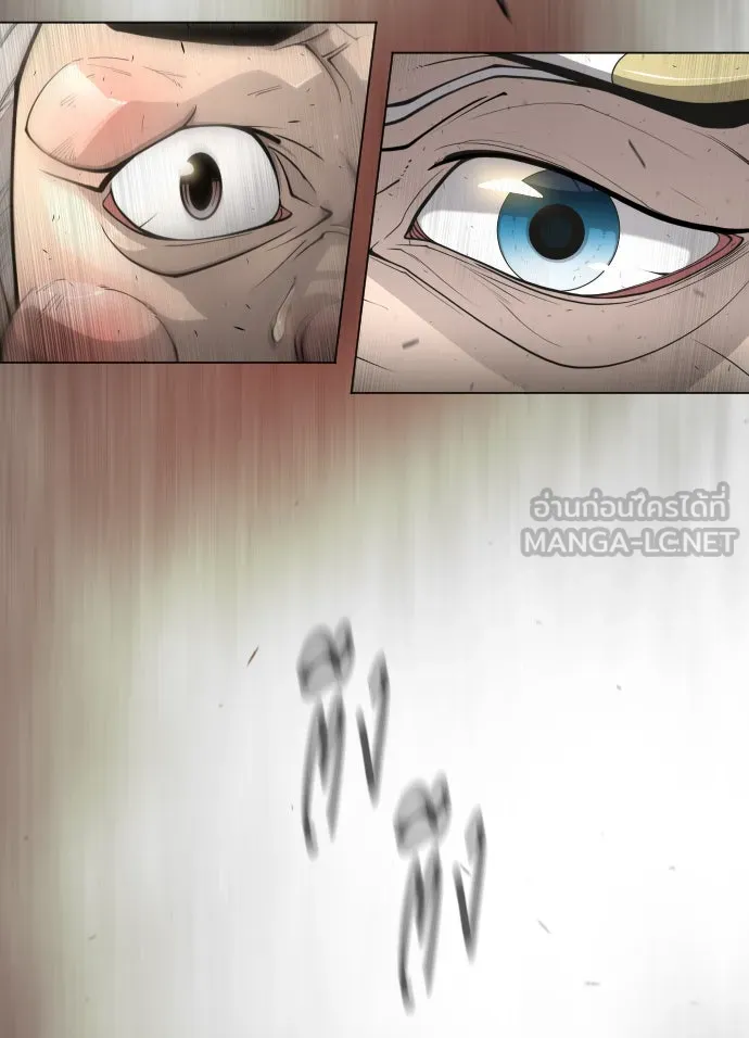 ยุคแห่งยอดมนุษย์ ตอนที่ 52 รูปที่ 84