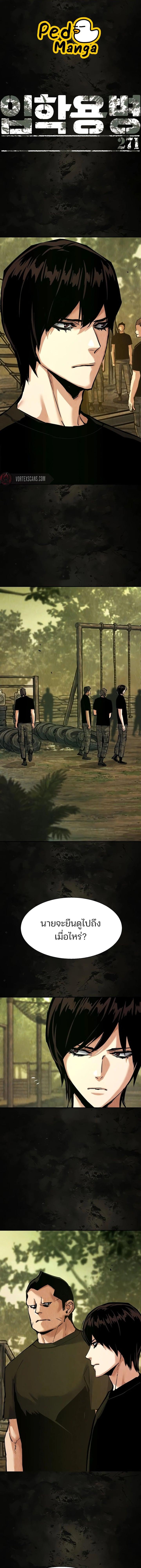 Manga-lc-com อ่านมังงะ อ่านการ์ตูน ออนไลน์ ฟรี Mercenary Enrollment  พี่ชายบอดี้การ์ด ตอนที่ 1 2 3 4 5 6 7 8 9 10 11 12 13 14 ฟรี ไม่มีโฆษณา Manga-lc - อ่าน มังงะ อ่าน การ์ตูน ออนไลน์ อ่านมังงะ ฟรี