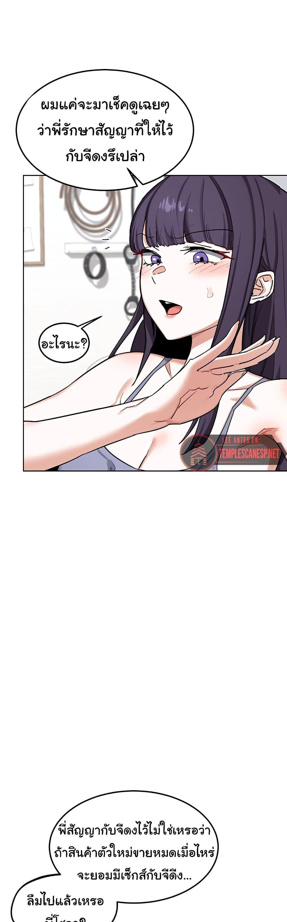 Doujin-Lc- อ่าน โดจิน มังฮวา เกาหลี ญี่ปุ่น จีน แปลไทย MILF Exchange ตอนที่ 1 2 3 4 5 6 7 8 9 10 11 12 13 14 ฟรี ไม่มีโฆษณา อ่าน โดจิน Manhwa เกาหลี ญี่ปุ่น จีน เรามีครบ คัดมาให้เน้นๆ โดจิน 18+ รับประกันความฟินโดย  Doujin Lc