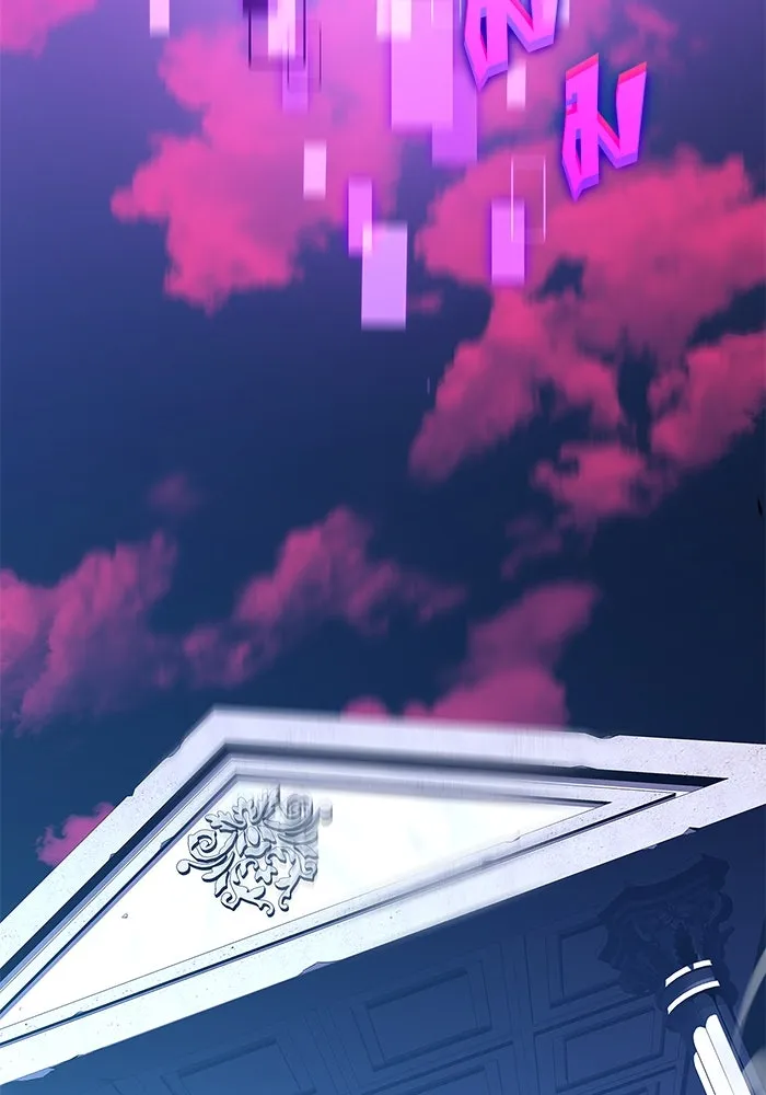 ผู้เล่นหน้าใหม่เลเวลแมกซ์ ตอนที่ 178 การเลือกและเตรียมตัว รูปที่ 89