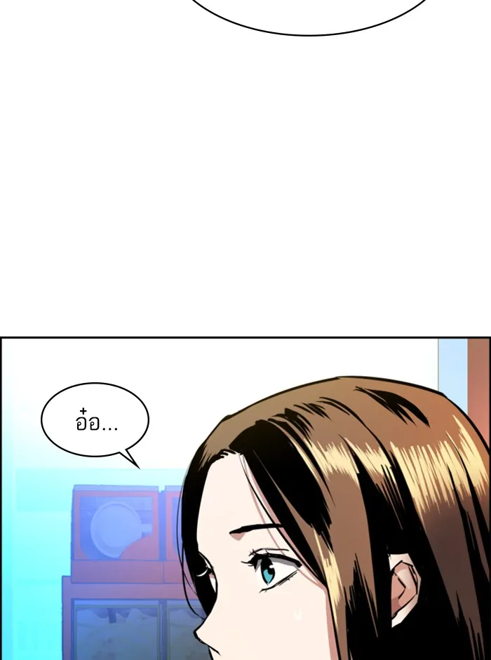 พี่ชายสายบอดี้การ์ด ตอนที่ 51 รูปที่ 29