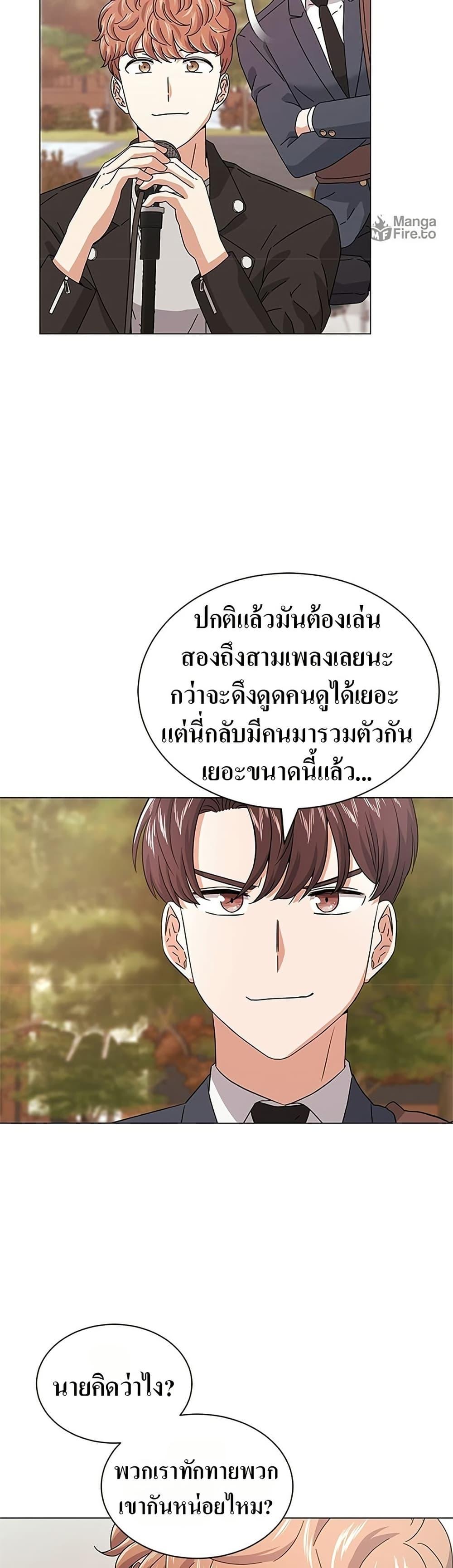 Manga-lc-com อ่านมังงะ อ่านการ์ตูน ออนไลน์ ฟรี Superstar Associate Manager ตอนที่ 1 2 3 4 5 6 7 8 9 10 11 12 13 14 ฟรี ไม่มีโฆษณา Manga-lc - อ่าน มังงะ อ่าน การ์ตูน ออนไลน์ อ่านมังงะ ฟรี