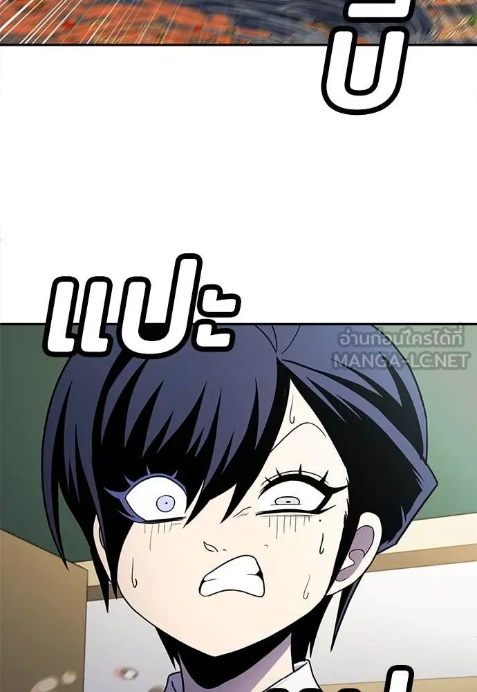 สนามเด็กล่า ตอนที่ 57 รูปที่ 105