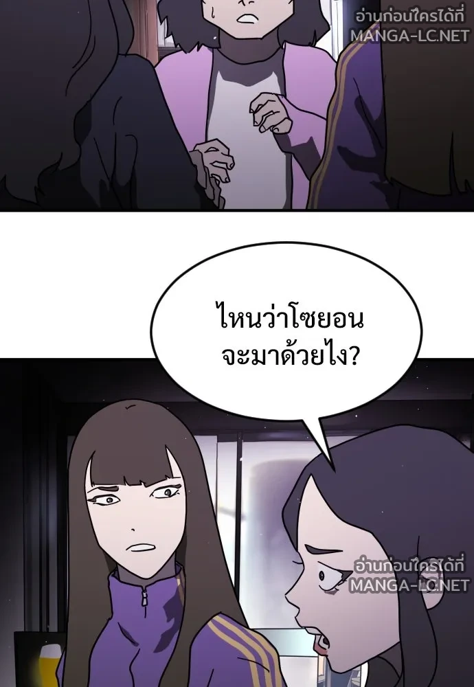 Manga-lc-com อ่านมังงะ อ่านการ์ตูน ออนไลน์ ฟรี วันดีคืนดี โซลก็ ตอนที่ 1 2 3 4 5 6 7 8 9 10 11 12 13 14 ฟรี ไม่มีโฆษณา Manga-lc - อ่าน มังงะ อ่าน การ์ตูน ออนไลน์ อ่านมังงะ ฟรี