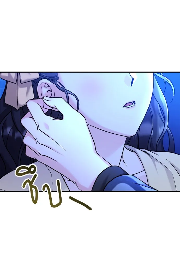 ข้าเนี่ยนะเป็นพระสนม ตอนที่ 24 มีความเป็นไปได้สองประการ รูปที่ 16