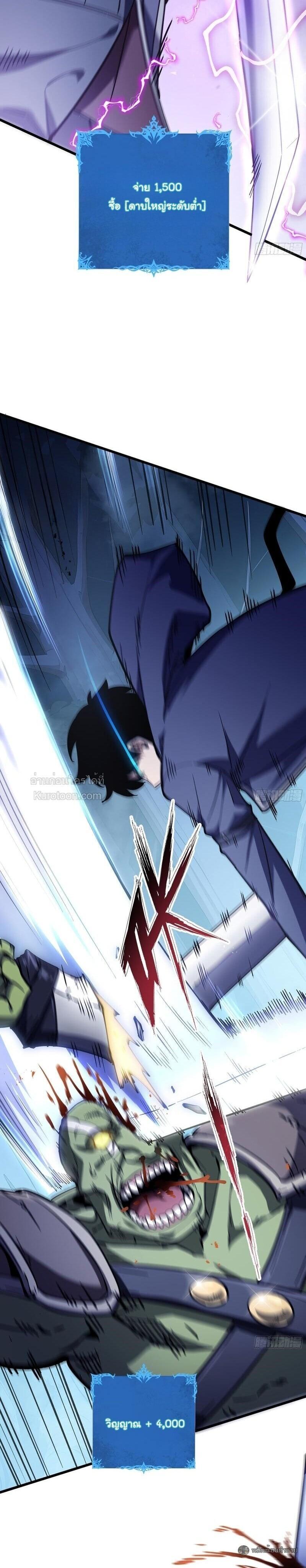 Manga-lc-com อ่านมังงะ อ่านการ์ตูน ออนไลน์ ฟรี I Owe Billions in Debt, So I Was Forced to Work for an Evil God ตอนที่ 1 2 3 4 5 6 7 8 9 10 11 12 13 14 ฟรี ไม่มีโฆษณา Manga-lc - อ่าน มังงะ อ่าน การ์ตูน ออนไลน์ อ่านมังงะ ฟรี