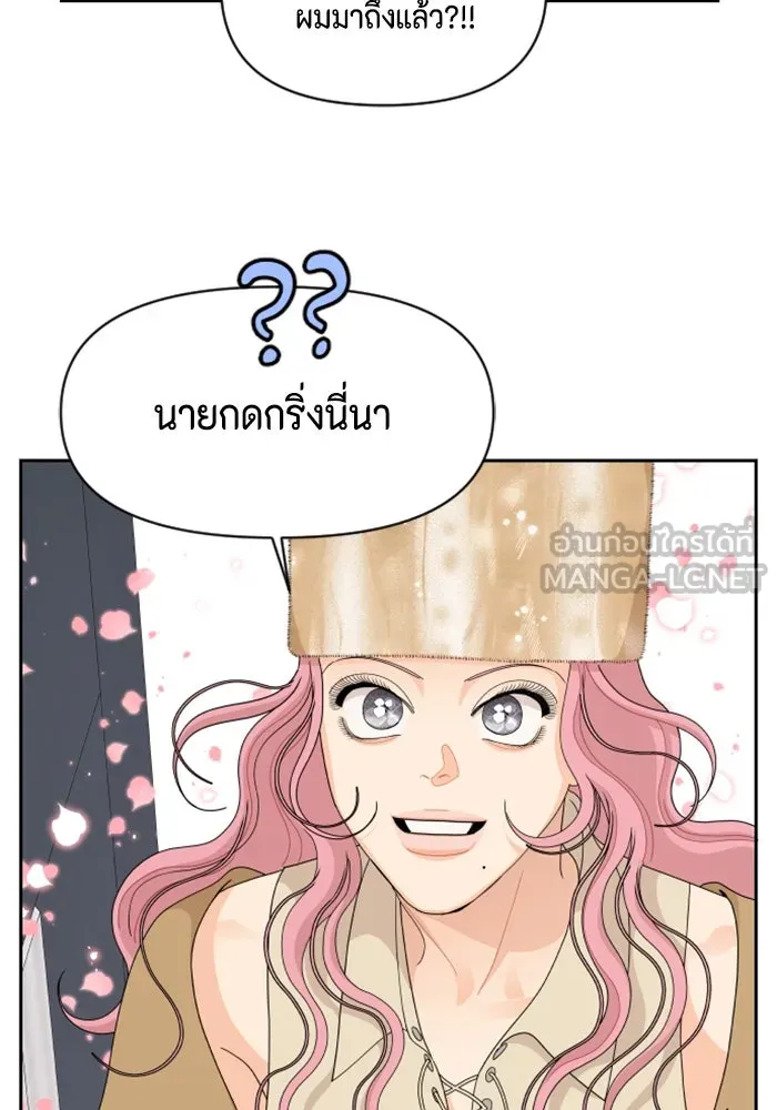 จริง ๆ แล้ว โอบารัมน่ะ… ตอนที่ 82 รูปที่ 72