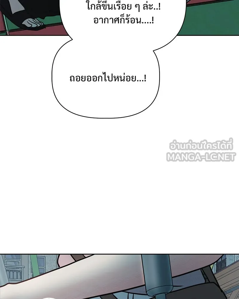 รักนี้ไม่ต้องมีเซนส์ ตอนที่ 25 รูปที่ 30