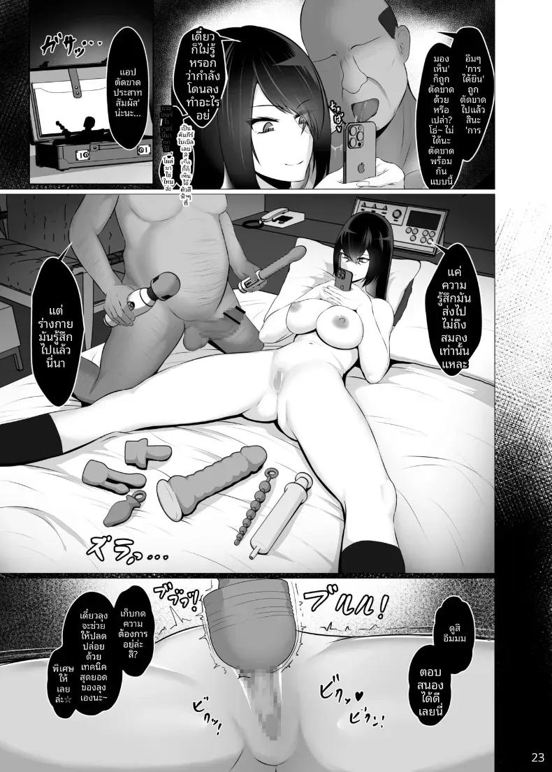 Doujin-Lc- อ่าน โดจิน มังฮวา เกาหลี ญี่ปุ่น จีน แปลไทย เธอต้องยอมสยบให้ดุ้นฉัน ตอนที่ 1 2 3 4 5 6 7 8 9 10 11 12 13 14 ฟรี ไม่มีโฆษณา อ่าน โดจิน Manhwa เกาหลี ญี่ปุ่น จีน เรามีครบ คัดมาให้เน้นๆ โดจิน 18+ รับประกันความฟินโดย  Doujin Lc