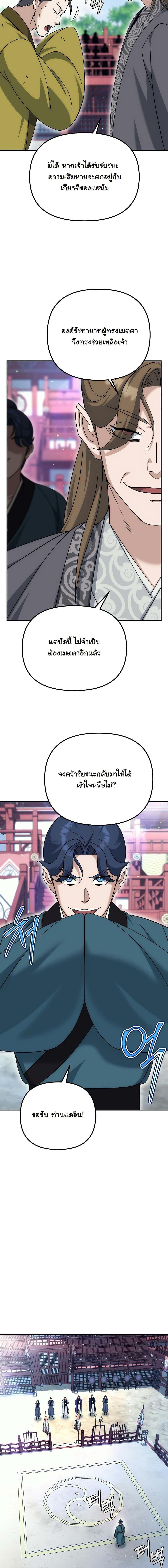 Manga-lc-com อ่านมังงะ อ่านการ์ตูน ออนไลน์ ฟรี The Eunuch’s Second Life ตอนที่ 1 2 3 4 5 6 7 8 9 10 11 12 13 14 ฟรี ไม่มีโฆษณา Manga-lc - อ่าน มังงะ อ่าน การ์ตูน ออนไลน์ อ่านมังงะ ฟรี