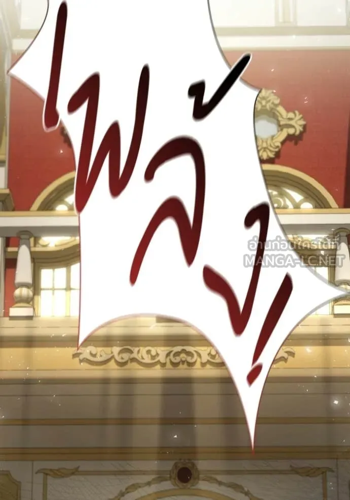 ชาตินี้น้องขอ ตอนที่ 180 รูปที่ 60