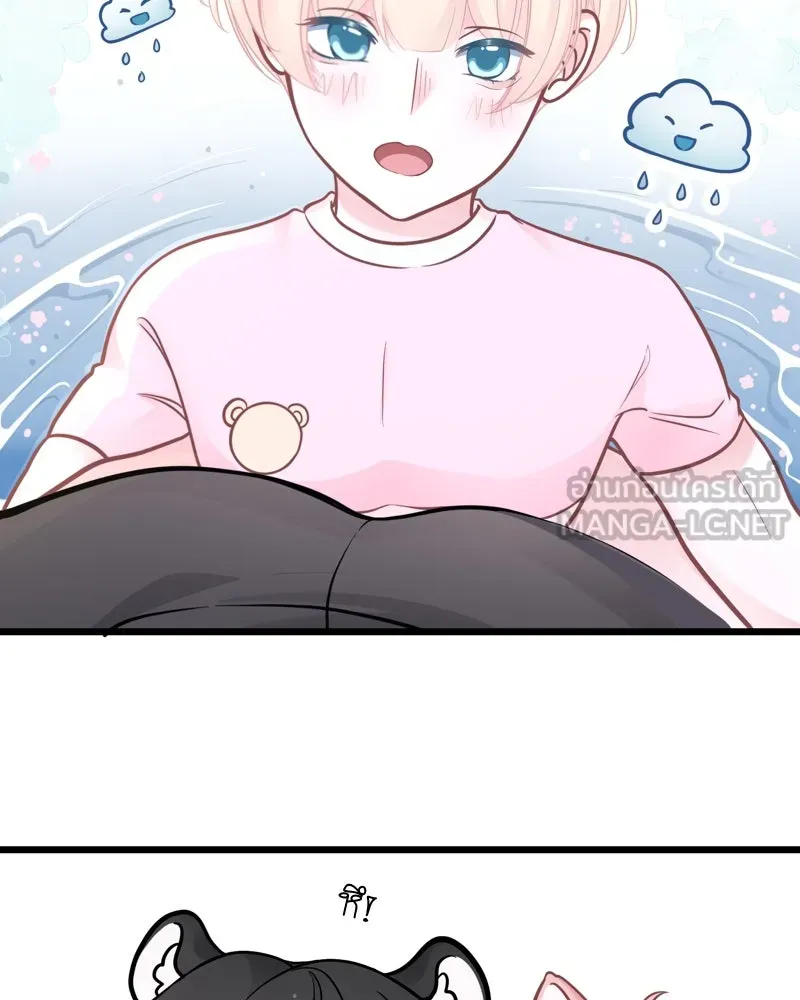 ฤดูฝนของฉันกับนาย ตอนที่ 14 ตีฉันด้วยสิ รูปที่ 45