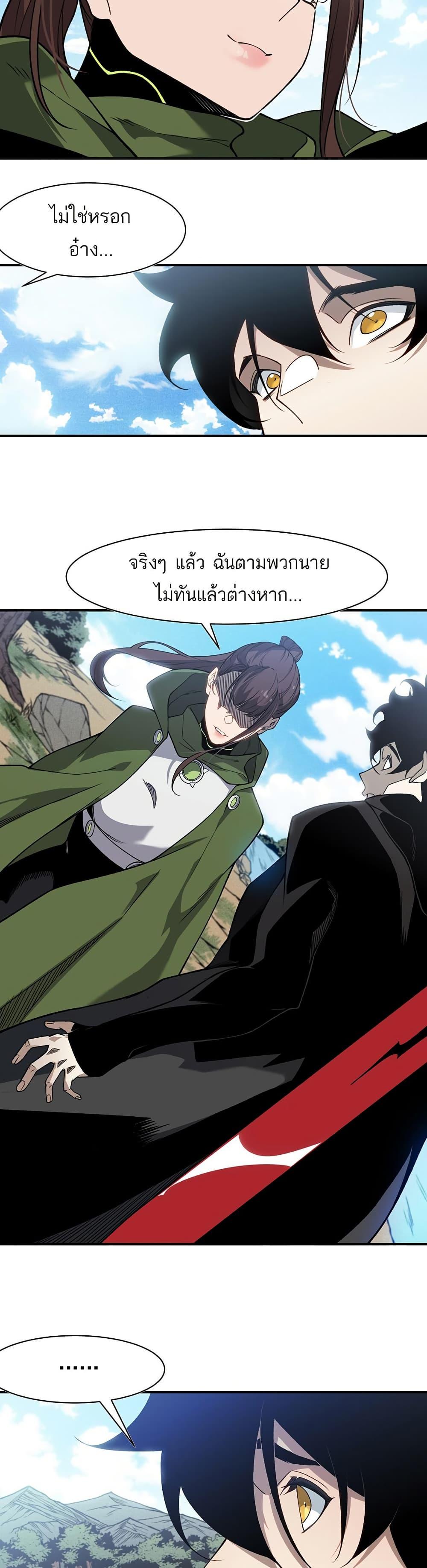 Manga-lc-com อ่านมังงะ อ่านการ์ตูน ออนไลน์ ฟรี Demonic Evolution ตอนที่ 1 2 3 4 5 6 7 8 9 10 11 12 13 14 ฟรี ไม่มีโฆษณา Manga-lc - อ่าน มังงะ อ่าน การ์ตูน ออนไลน์ อ่านมังงะ ฟรี