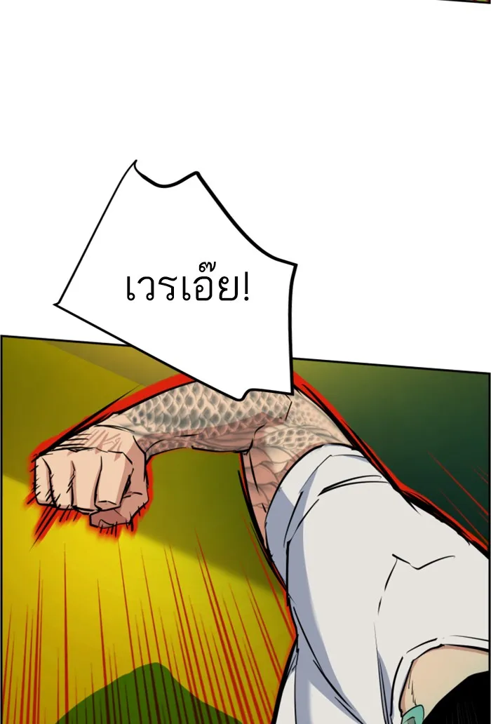 พี่ชายสายบอดี้การ์ด ตอนที่ 69 รูปที่ 97