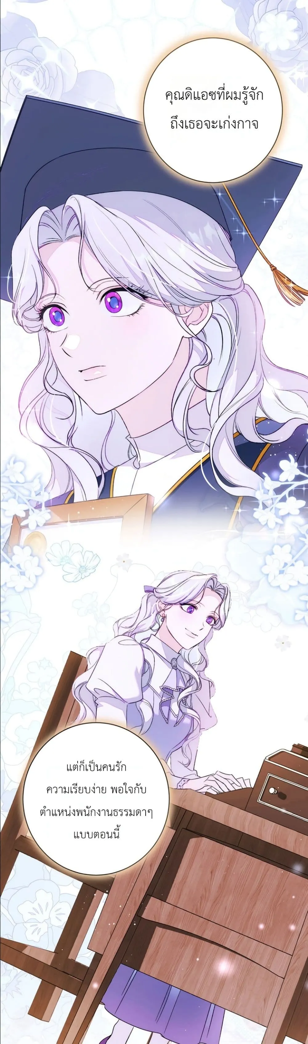 Manga-lc-com อ่านมังงะ อ่านการ์ตูน ออนไลน์ ฟรี Dating the Emperor in Secret, but I Don’t Know About It ตอนที่ 1 2 3 4 5 6 7 8 9 10 11 12 13 14 ฟรี ไม่มีโฆษณา Manga-lc - อ่าน มังงะ อ่าน การ์ตูน ออนไลน์ อ่านมังงะ ฟรี
