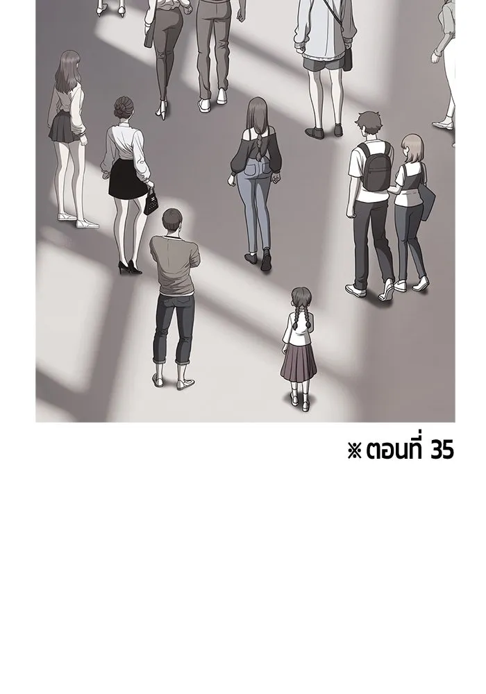 +99 ท่อนไม้พร้อมบวก ตอนที่ 84 บทส่งท้ายซีซัน 1 (2) รูปที่ 163