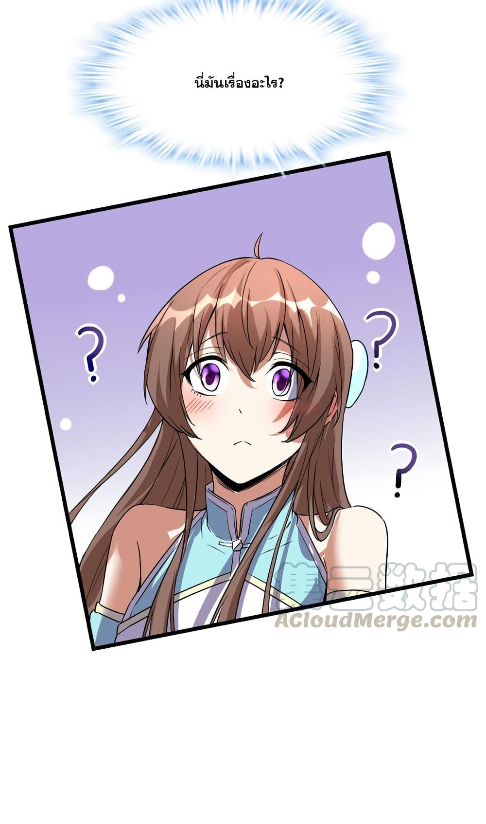 Manga-lc-com อ่านมังงะ อ่านการ์ตูน ออนไลน์ ฟรี God of War System ตอนที่ 1 2 3 4 5 6 7 8 9 10 11 12 13 14 ฟรี ไม่มีโฆษณา Manga-lc - อ่าน มังงะ อ่าน การ์ตูน ออนไลน์ อ่านมังงะ ฟรี