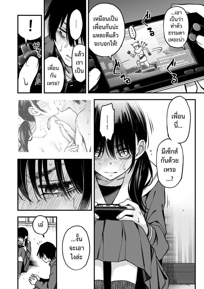 Doujin-Lc- อ่าน โดจิน มังฮวา เกาหลี ญี่ปุ่น จีน แปลไทย สัมพันธ์รักของคนหม่น [Dojiro] InCha Doushi no Tsukiau Chokuzen ga Ichiban Eroiyo ne ตอนที่ 1 2 3 4 5 6 7 8 9 10 11 12 13 14 ฟรี ไม่มีโฆษณา อ่าน โดจิน Manhwa เกาหลี ญี่ปุ่น จีน เรามีครบ คัดมาให้เน้นๆ โดจิน 18+ รับประกันความฟินโดย  Doujin Lc