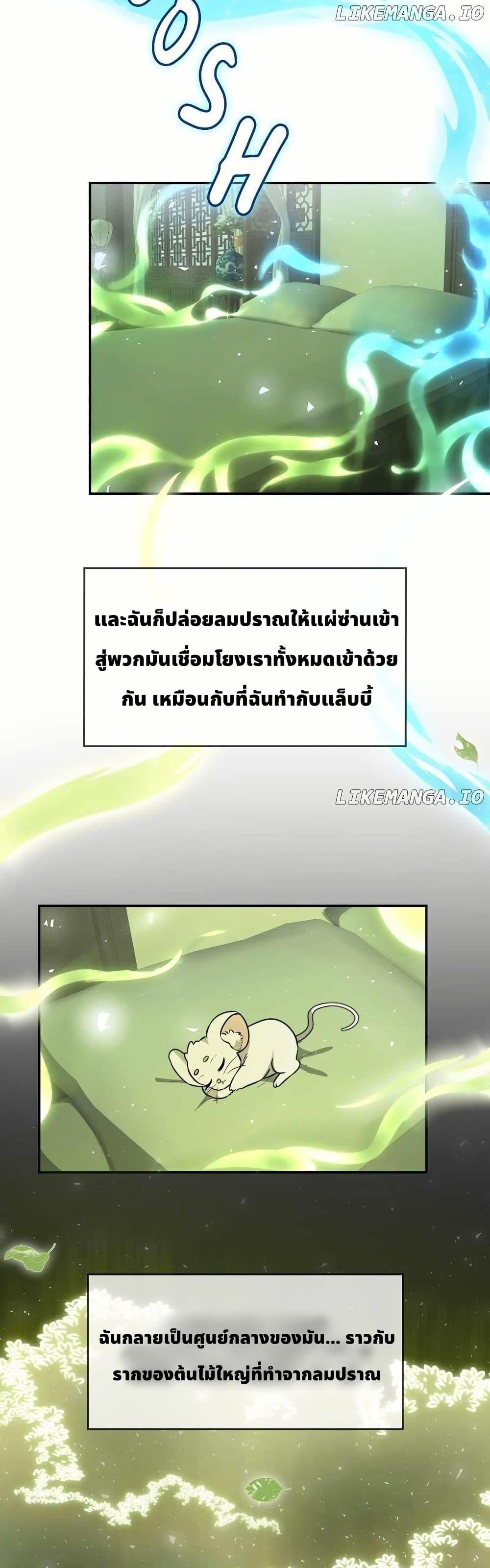 Manga-lc-com อ่านมังงะ อ่านการ์ตูน ออนไลน์ ฟรี The Laws of Cultivation ตอนที่ 1 2 3 4 5 6 7 8 9 10 11 12 13 14 ฟรี ไม่มีโฆษณา Manga-lc - อ่าน มังงะ อ่าน การ์ตูน ออนไลน์ อ่านมังงะ ฟรี