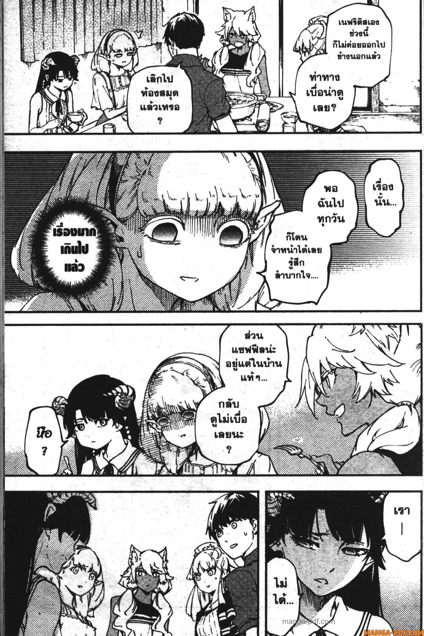 Manga-lc-com อ่านมังงะ อ่านการ์ตูน ออนไลน์ ฟรี Kekkon Yubiwa Monogatari ตอนที่ 1 2 3 4 5 6 7 8 9 10 11 12 13 14 ฟรี ไม่มีโฆษณา Manga-lc - อ่าน มังงะ อ่าน การ์ตูน ออนไลน์ อ่านมังงะ ฟรี