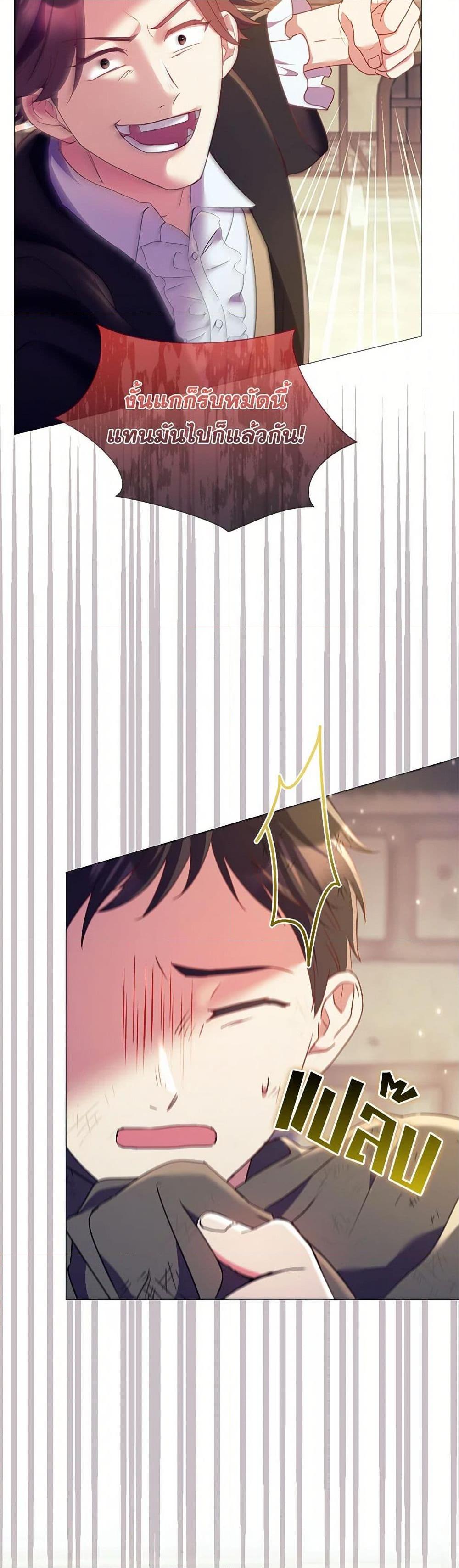 Manga-lc-com อ่านมังงะ อ่านการ์ตูน ออนไลน์ ฟรี Divorcing the Emperor ตอนที่ 1 2 3 4 5 6 7 8 9 10 11 12 13 14 ฟรี ไม่มีโฆษณา Manga-lc - อ่าน มังงะ อ่าน การ์ตูน ออนไลน์ อ่านมังงะ ฟรี